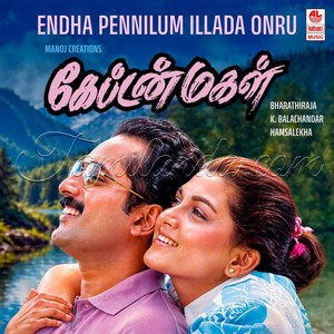 Endha Pennilum Illada Onru (From Captain Magal) - Single (1992) (Hamsalekha)